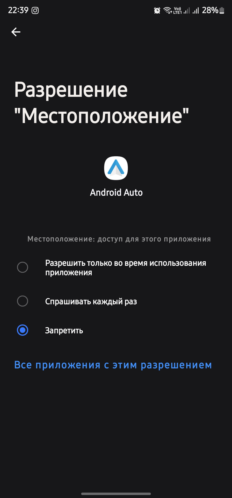 Не работает штатная gps-антенна — KIA Rio (4G), 1,6 л, 2017 года |  электроника | DRIVE2