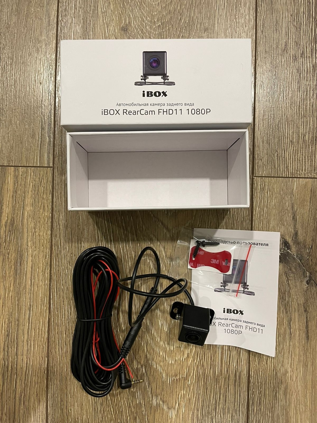 Подпись ускользнула.