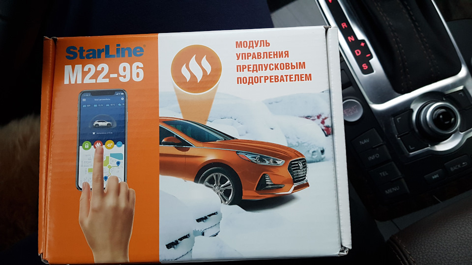 Установка GSM модуля StarLine M22-96 для запуска вебасты и не только ...