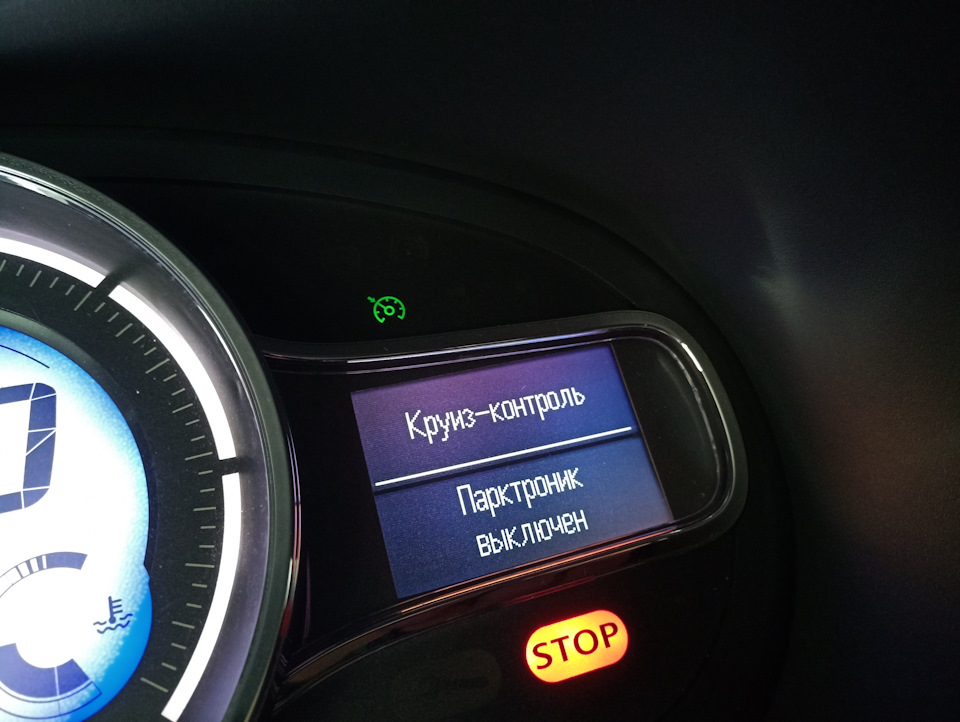 Фото в бортжурнале Renault Fluence