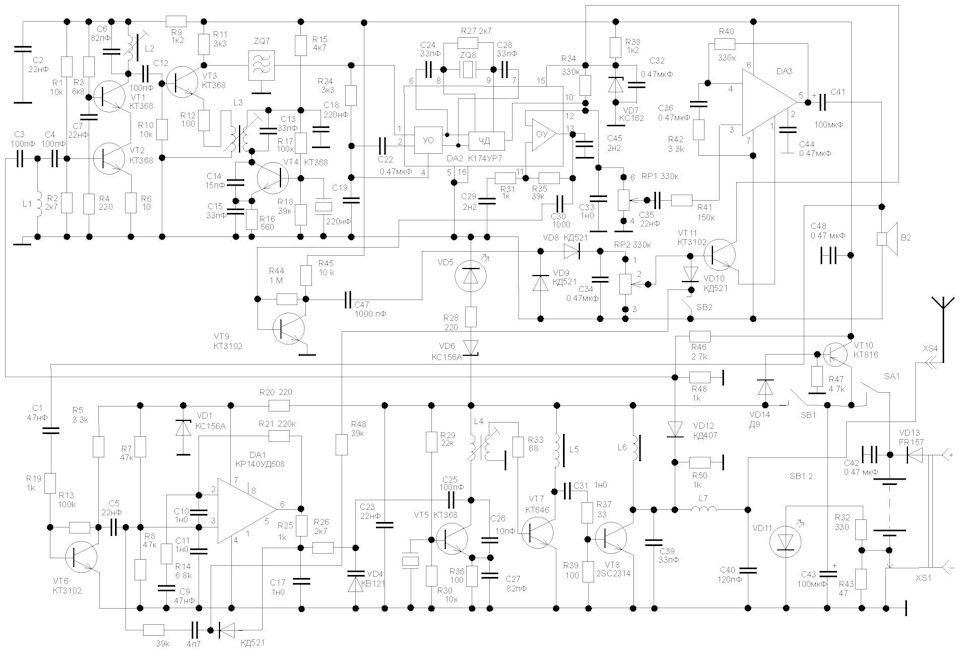 Eh антенна на 145 мгц. 135 мгц. 135 мгц ам. 135 мгц. 135 мгц.