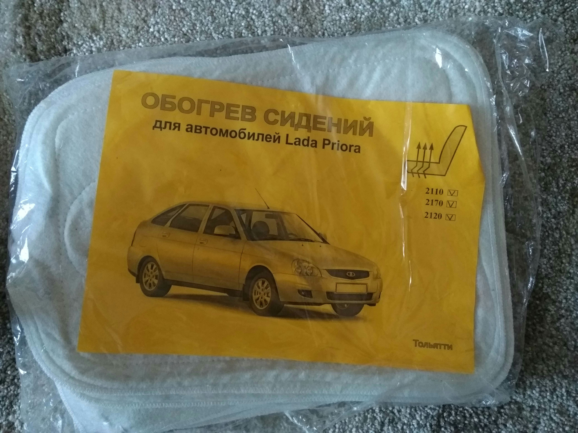 Обогрев Сидений Приора 2 Купить