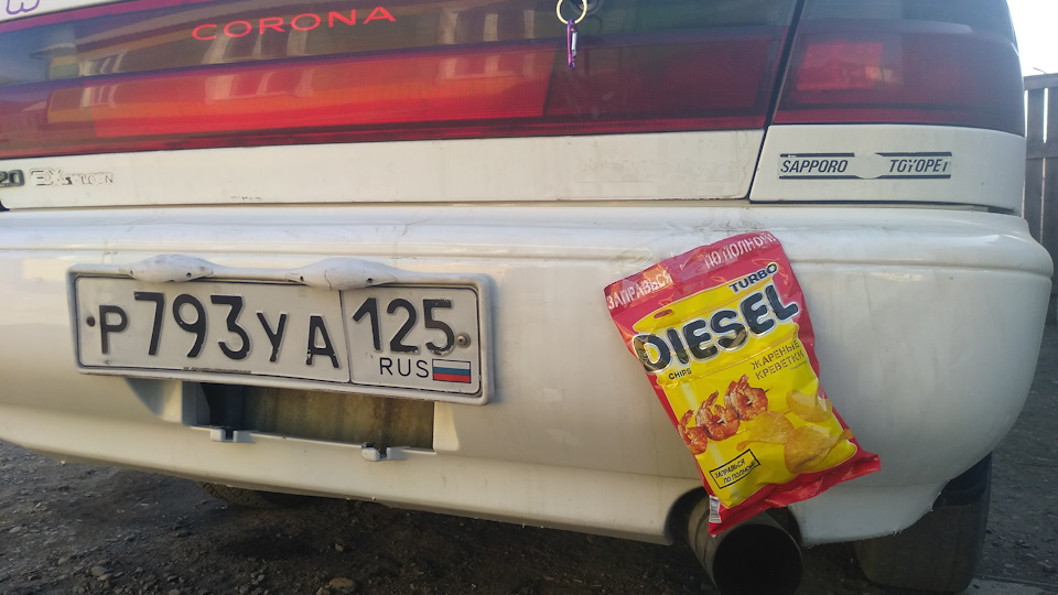 Toyota Corona smoke & charm