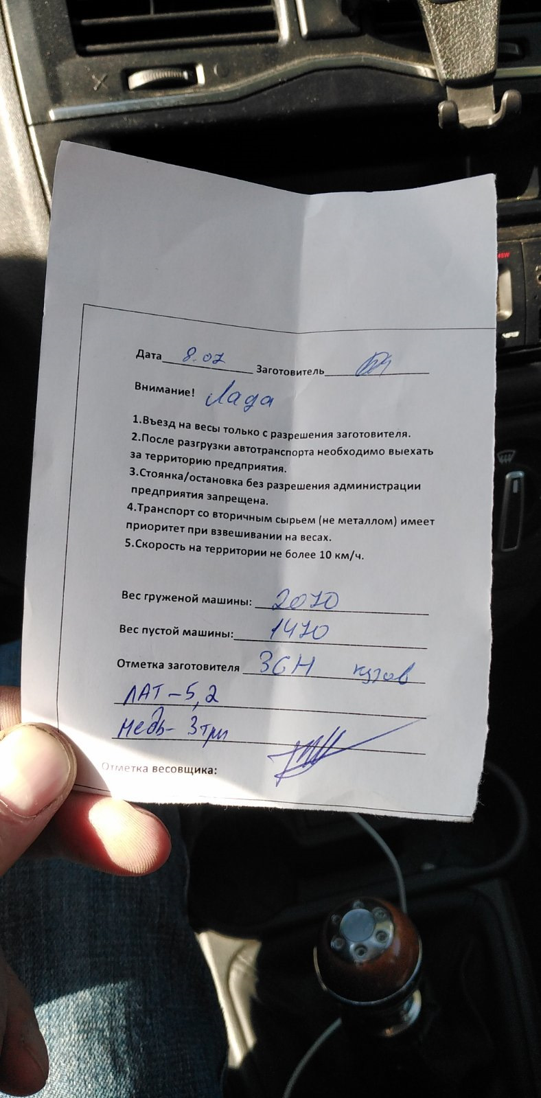 Фото в бортжурнале Москвич 2141