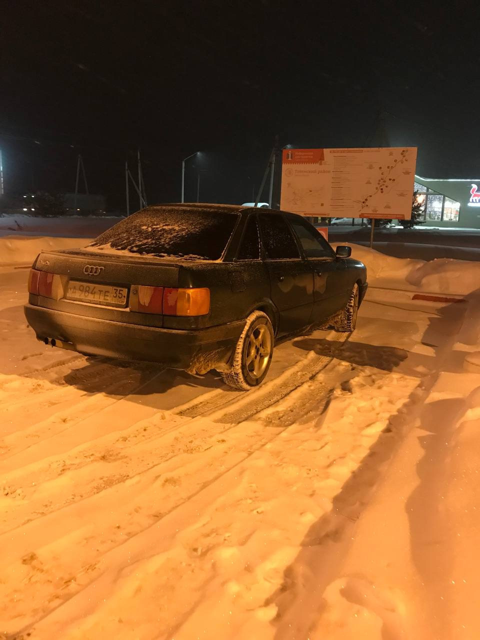 Снова дорога домой🏡 — Audi 80 (B3), 1,6 л, 1991 года | просто так | DRIVE2