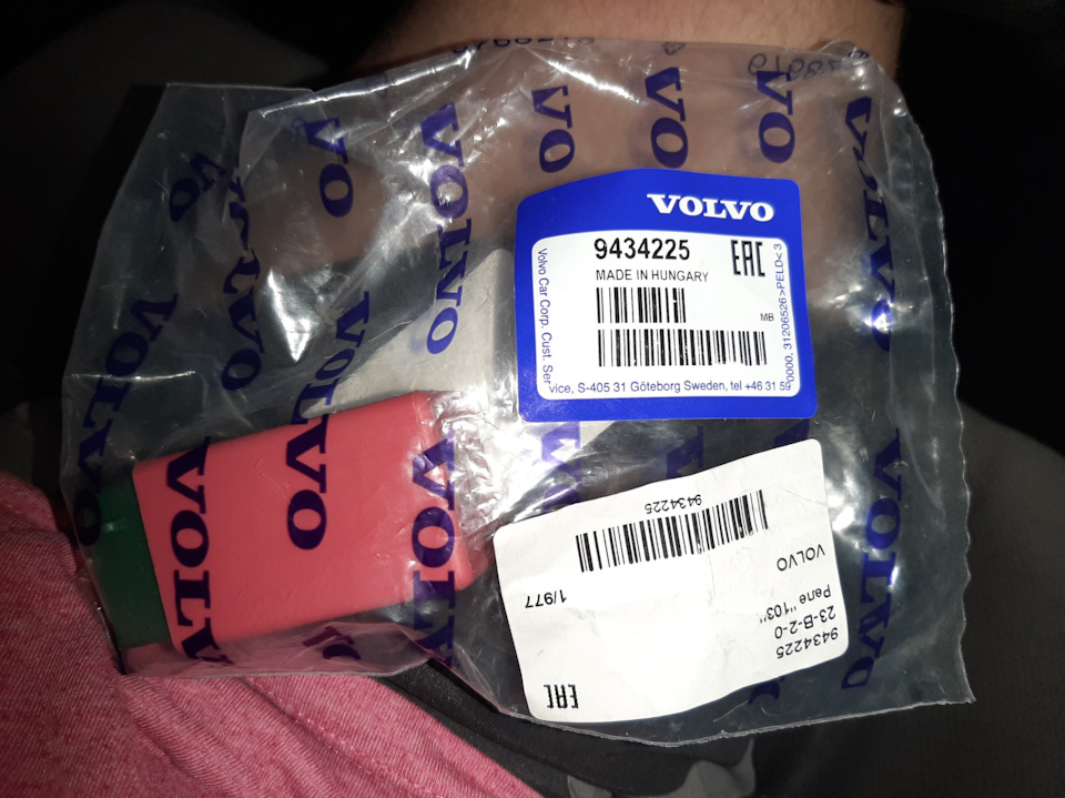 Топливное реле 103. — Volvo S70, 2,4 л, 1999 года | поломка | DRIVE2