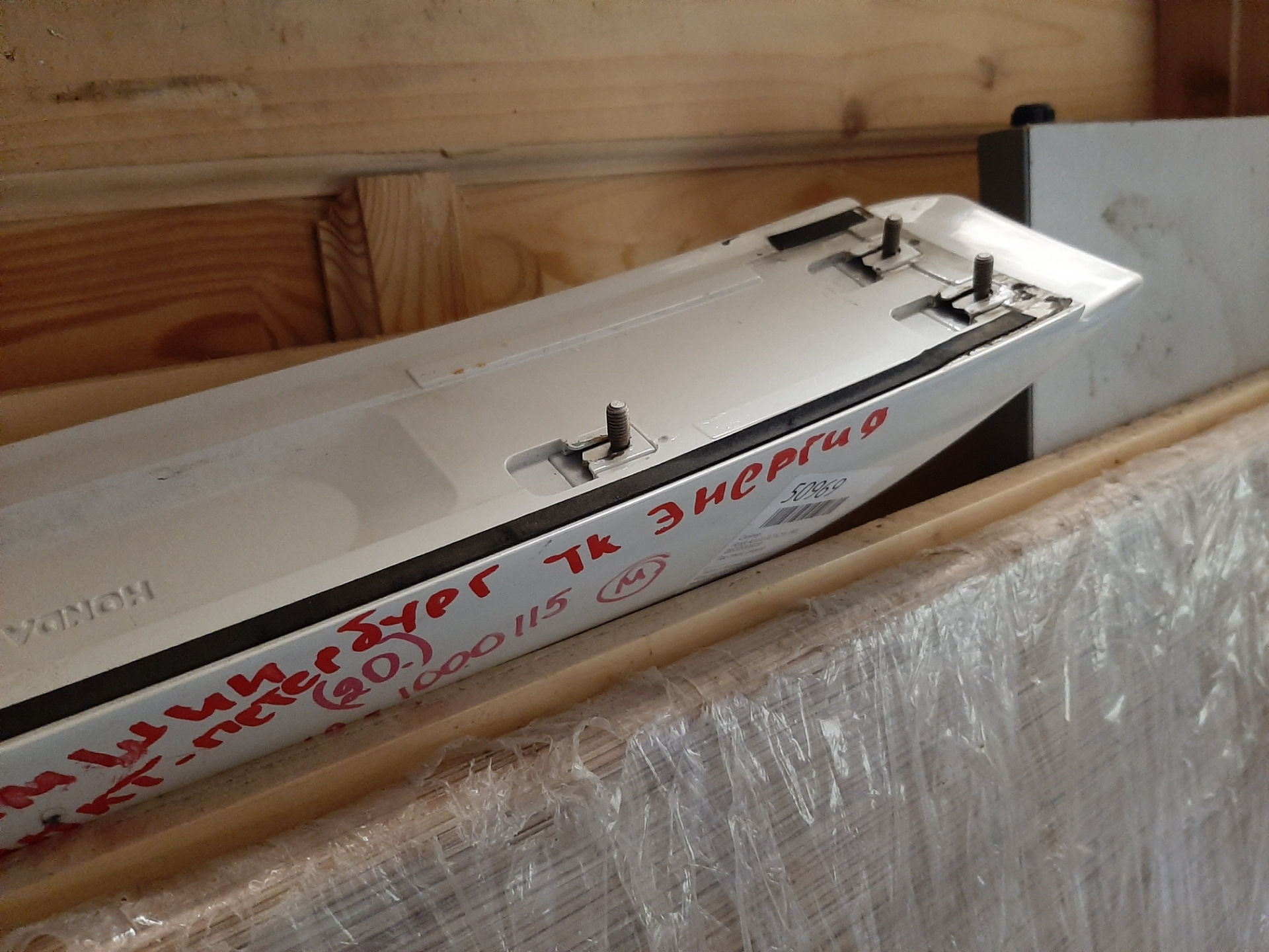 Спулер(ducktail) — Honda Accord Wagon (6G), 2,3 л, 2001 года | стайлинг ...