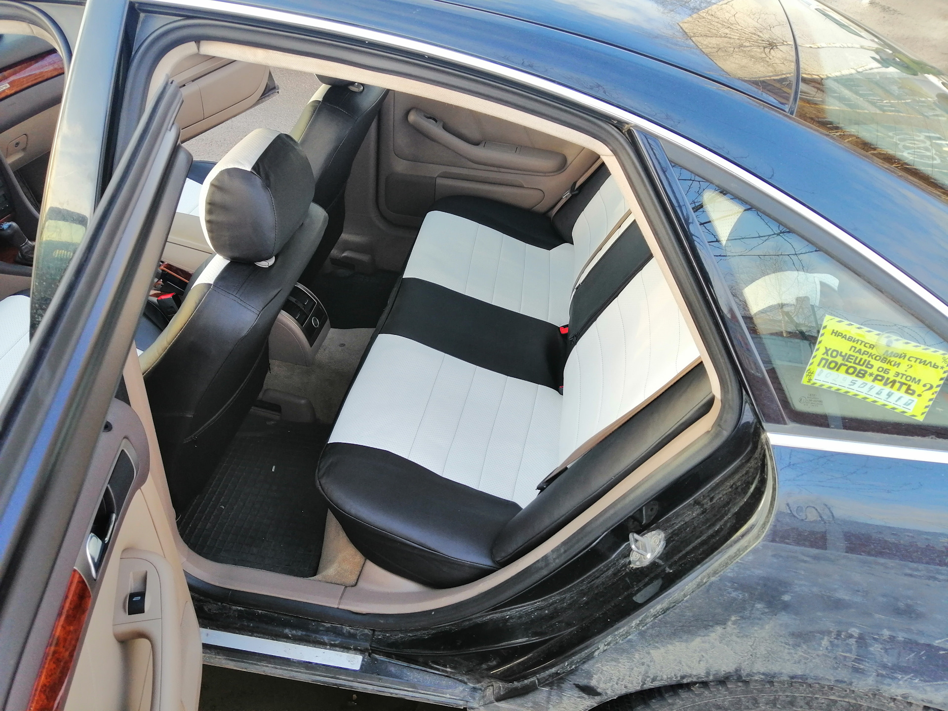 Чехлы audi. Чехол Audi a5. Чехлы на Ауди а 6 96 года. Чехол на Ауди 100 83г. Чехлы Ауди своими руками.