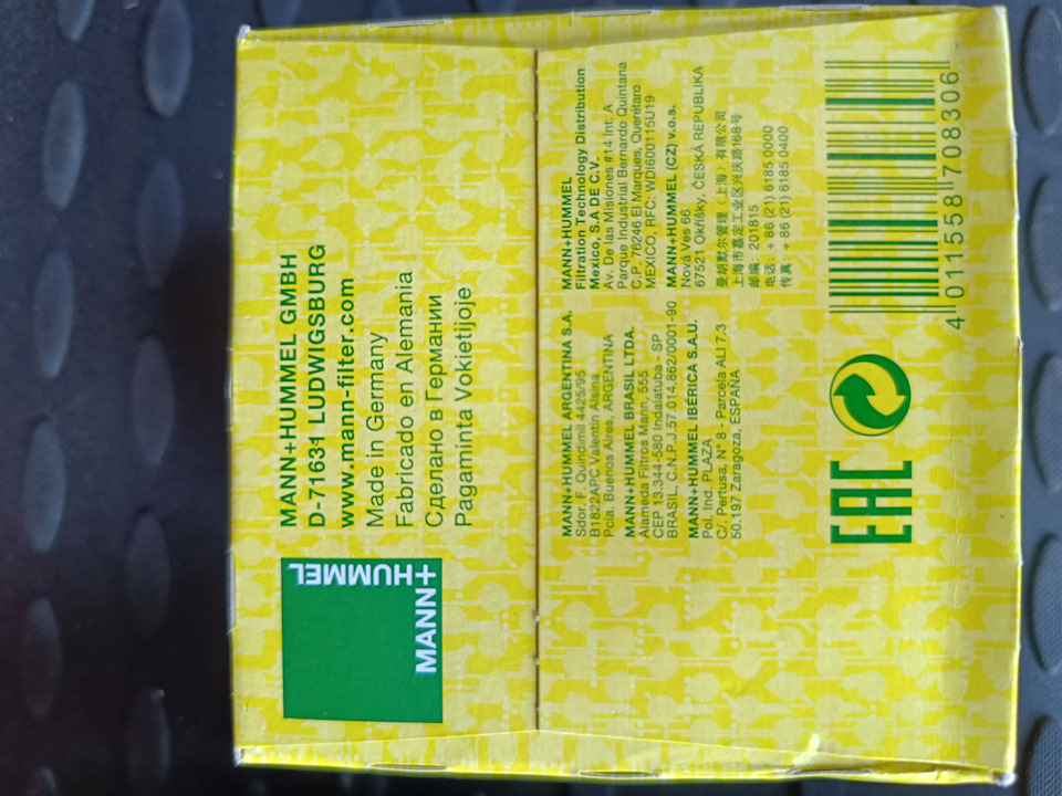 Фото в бортжурнале Lada Vesta SW Cross (1G). Запчасти на фото: 0148620001, S0197