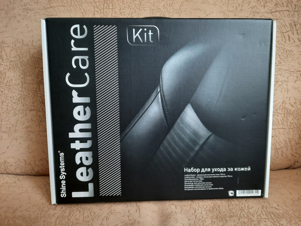 Чистка кожаного салона — Volkswagen Tiguan (2G), 2 л, 2019 года | мойка ...