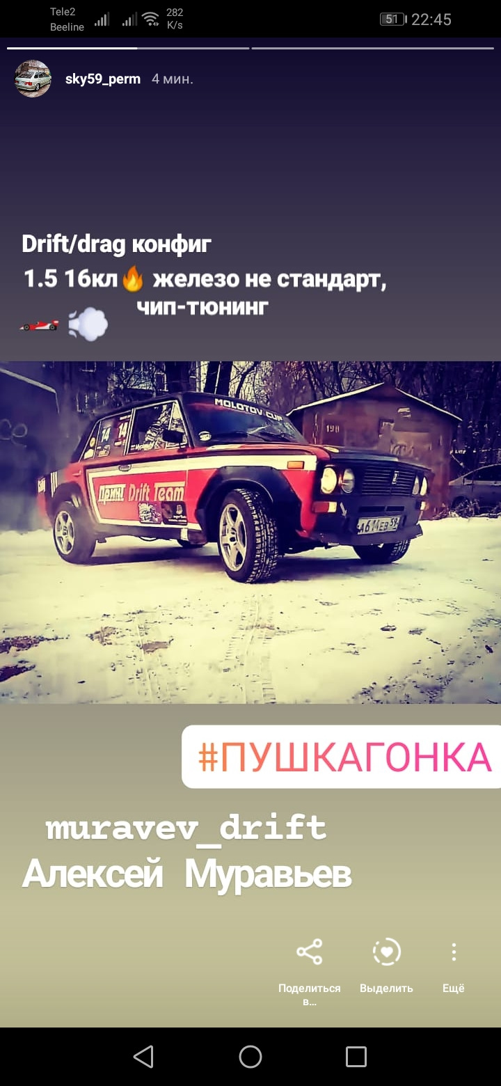 Боевая шестёрка, откатали прошивку на базе paulus'а — DRIVE2