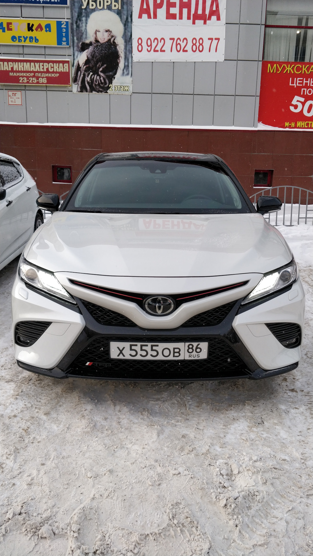 Номера без флага — Toyota Camry (XV70), 2,5 л, 2019 года | другое | DRIVE2