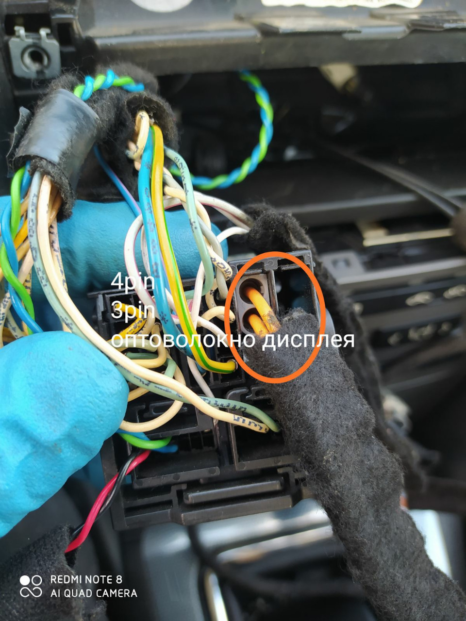 Установка RT3 — Peugeot 407, 1,8 л, 2007 года | автозвук | DRIVE2