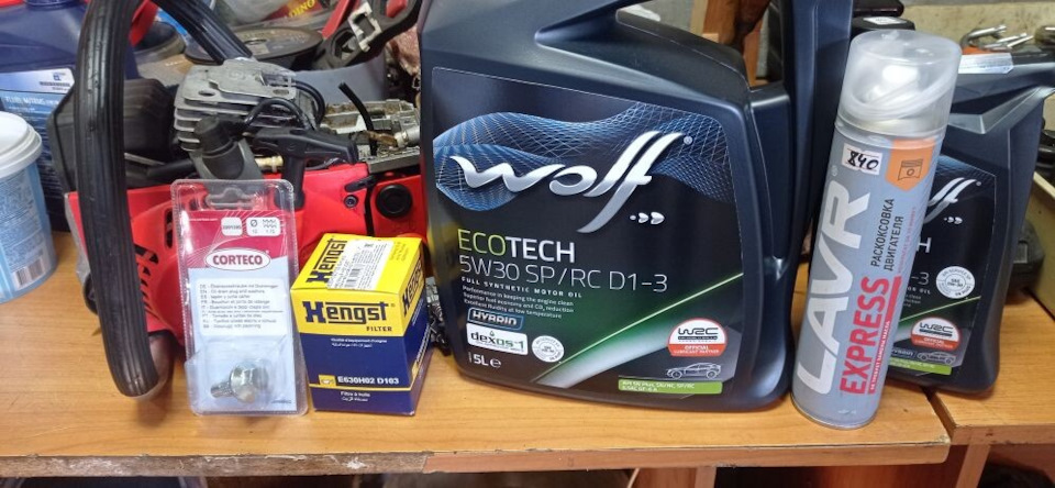 Набор для то двигателя! — Opel Insignia (1G). Запчасти на фото: E630H02D103