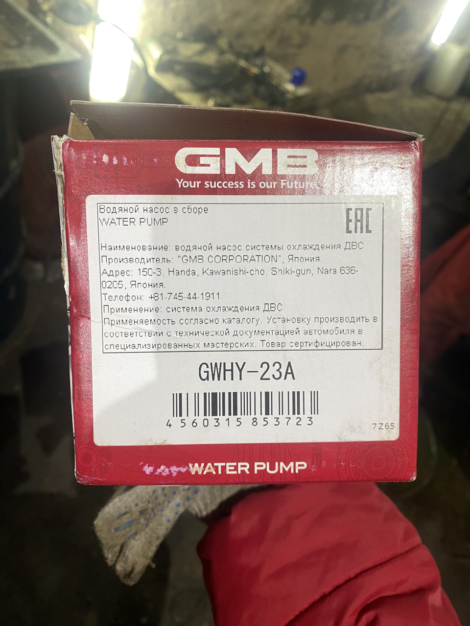 Да будет тепло и комфорт — KIA Rio (2G), 1,4 л, 2006 года | своими ...