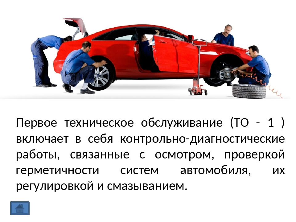 Отличия в обслуживании МКПП и АКПП