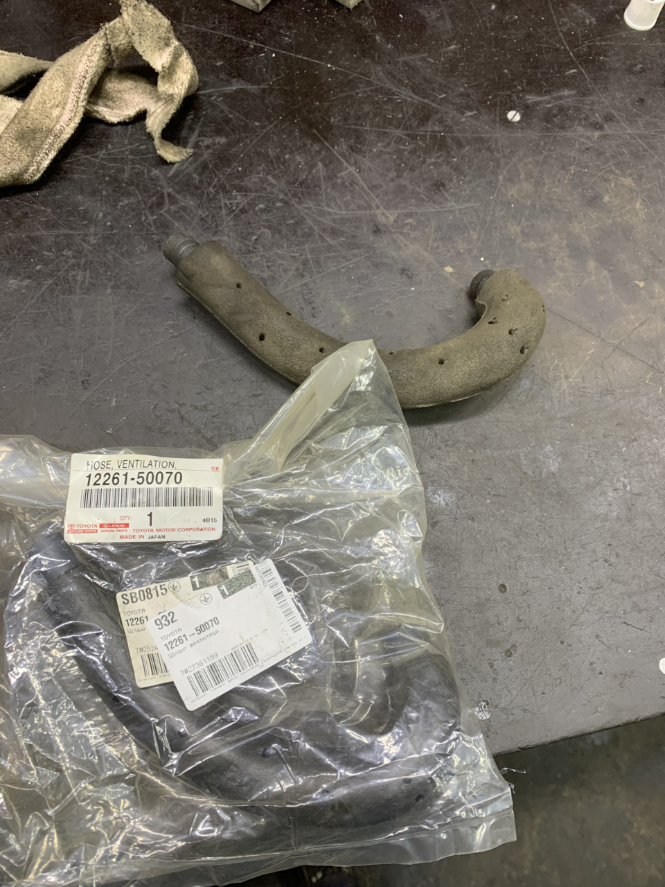 Фото в бортжурнале Lexus GX (UZJ120). Запчасти на фото: 1226150070, SB0815