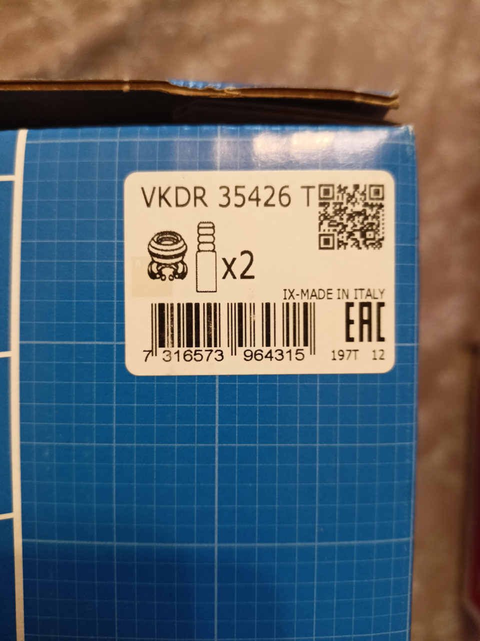 VKDR35426T Ремкомплект, опора стойки амортизатора SKF | Запчасти на DRIVE2