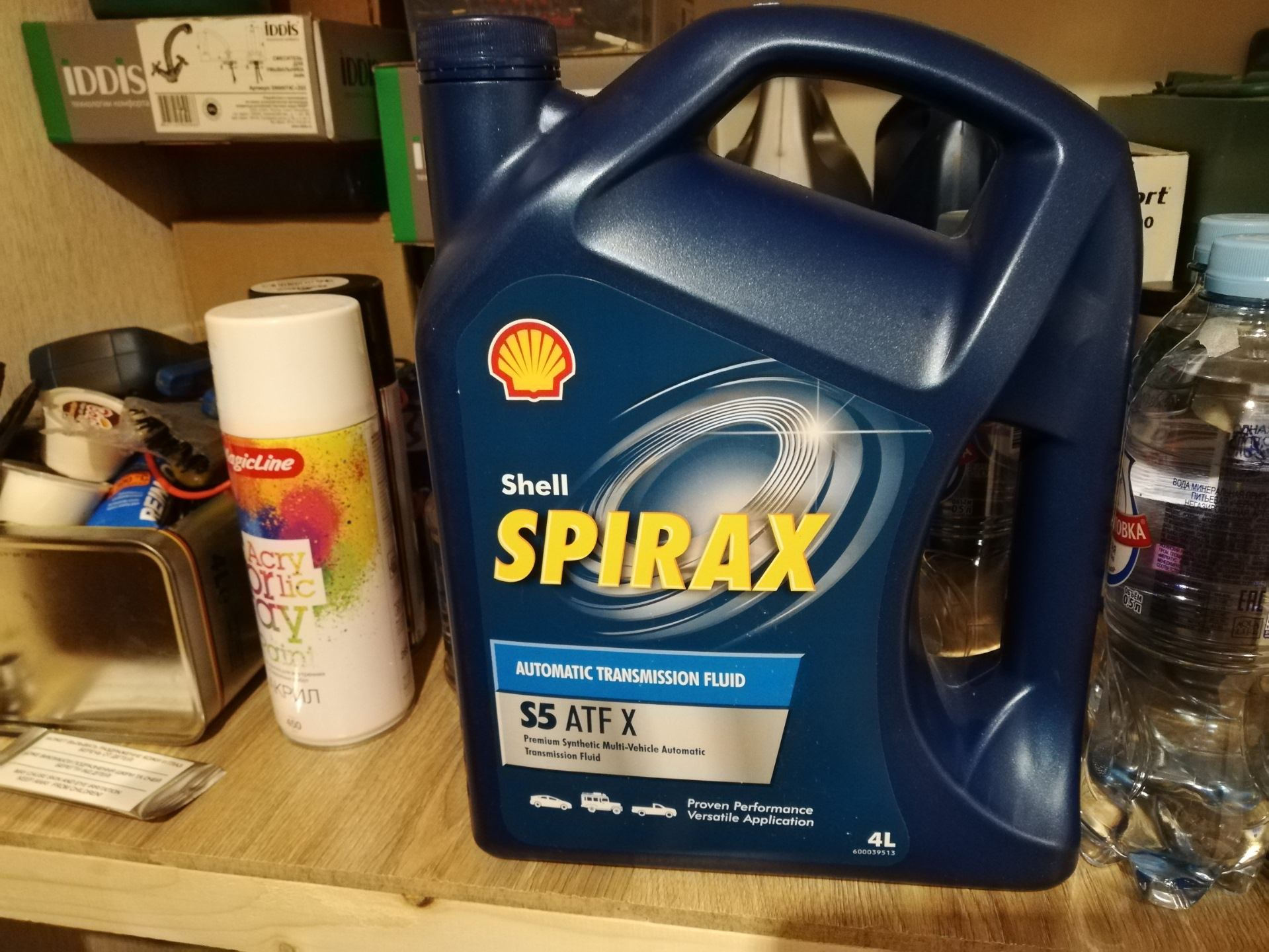 Shell s5 cvt x. Shell Spirax s5 ATF X. Shell s5 ATF. Трансмиссионное масло Shell Spirax s6 ATF X 4l. Shell Spirax s5 CVT X.