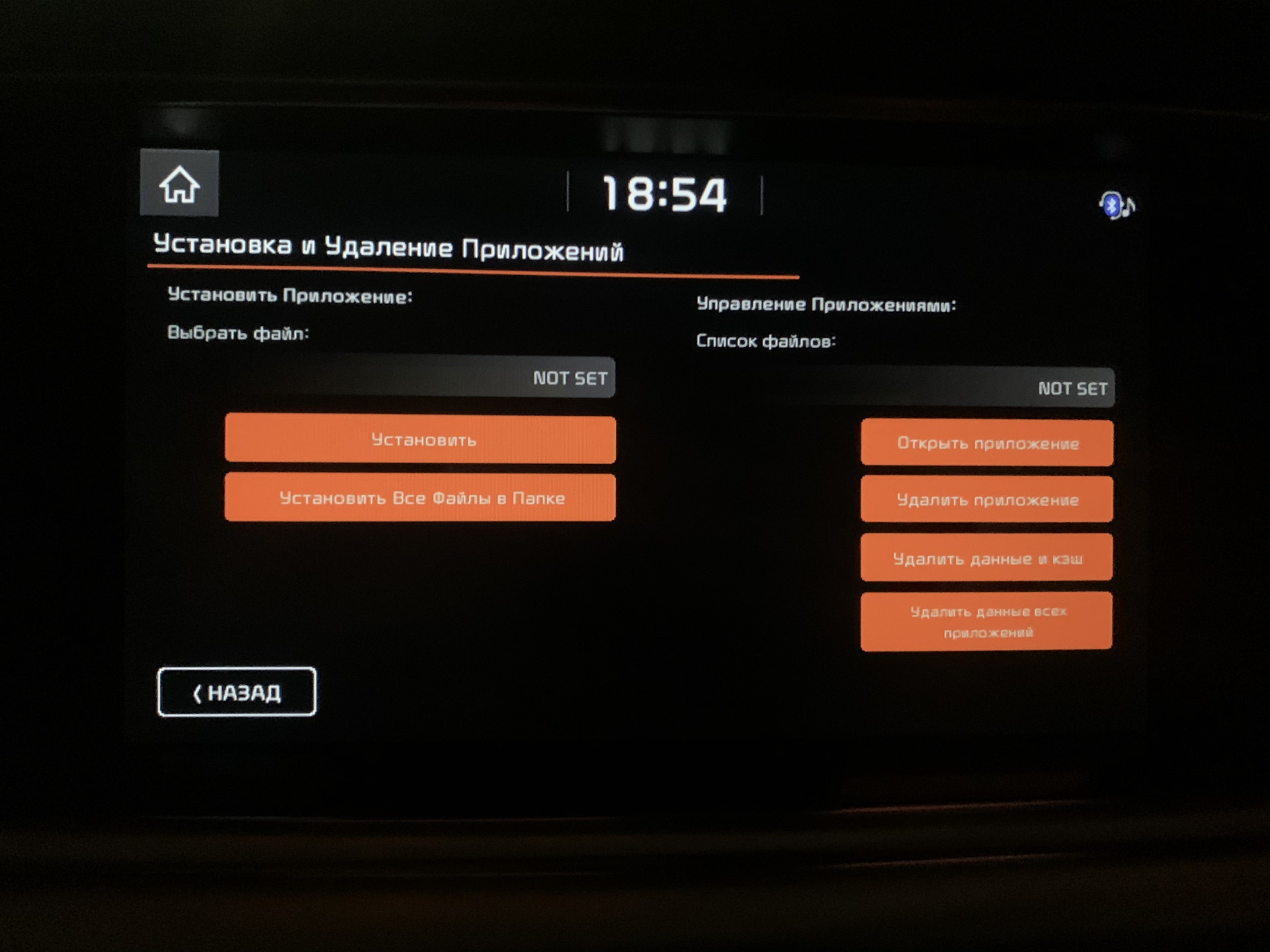 Spark 20 прошивка Spark 20 прошивка