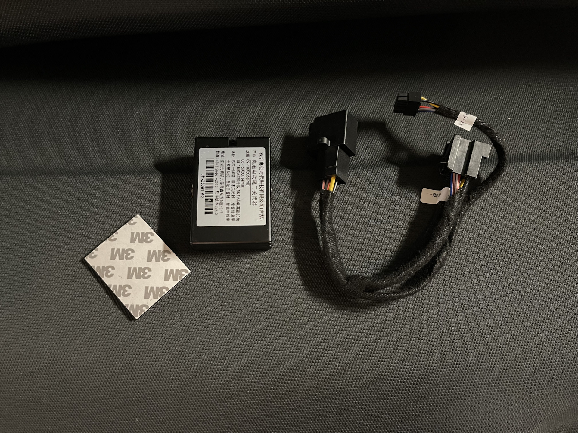 Закрытие багажника с кнопки. — Audi Q5 (1G), 2 л, 2010 года | своими ...