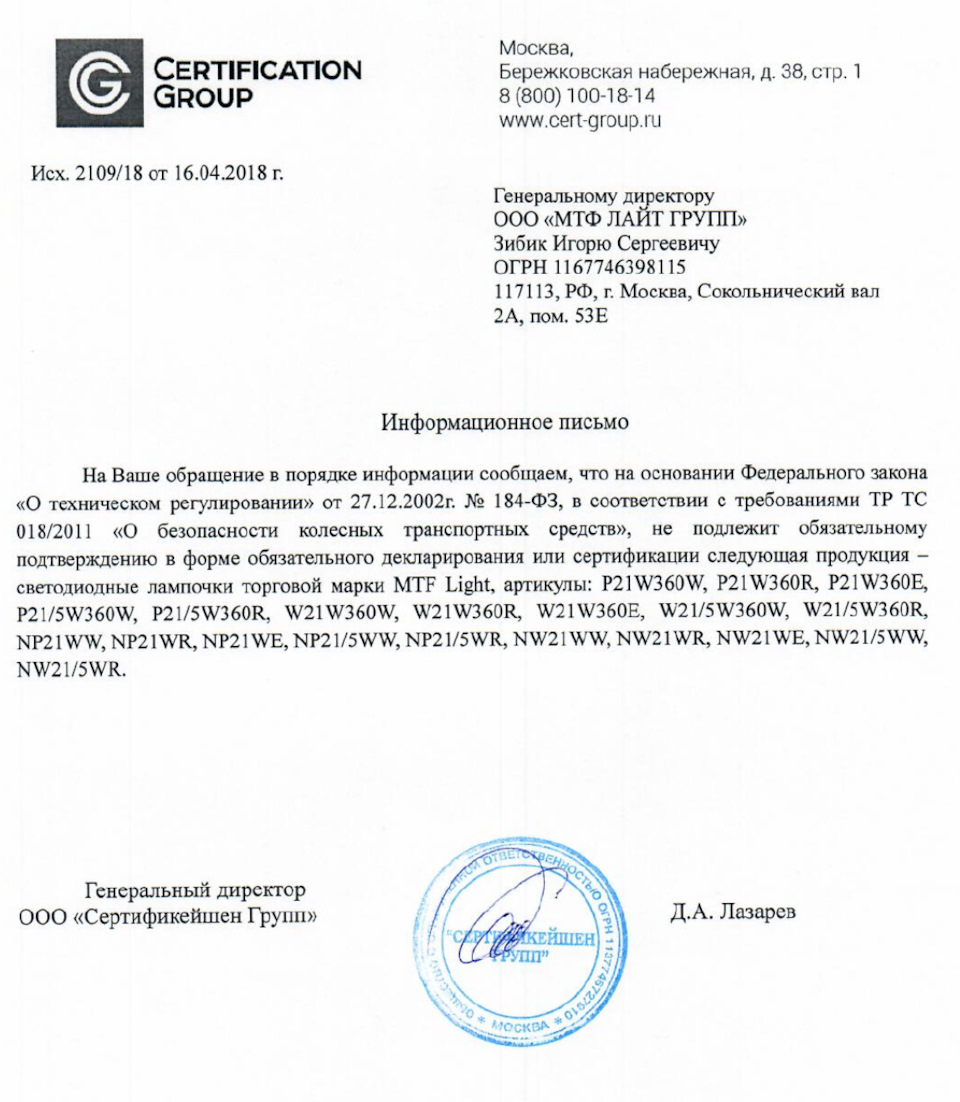 W215W360R Светодиодная лампа автомобильная, линза 360°, W21/5W красная ...