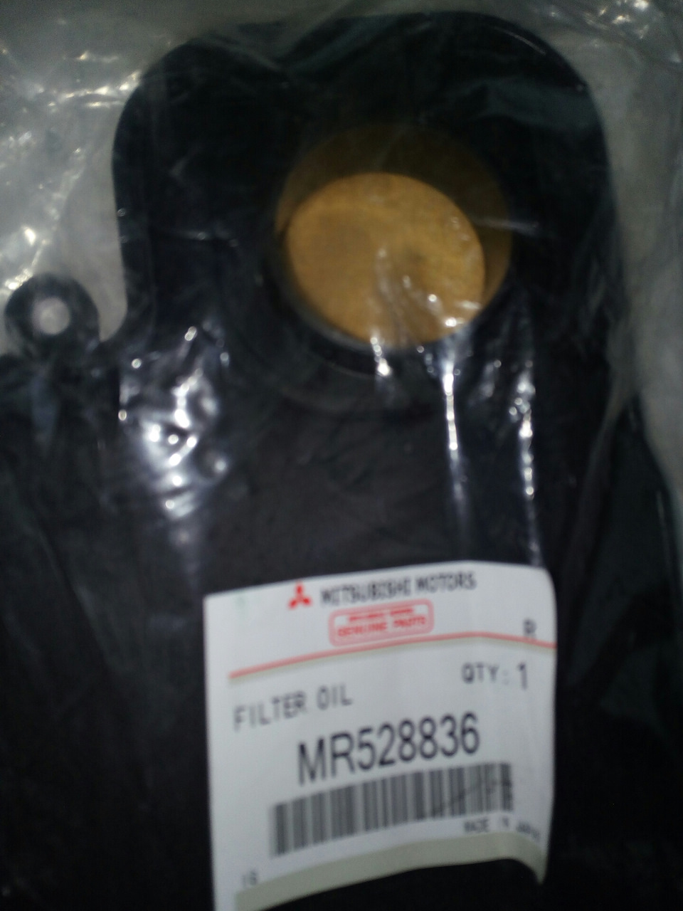 Цвет фильтрующего элемента должен быть оказывается только серый — Mitsubishi Pajero Sport (2G). Запчасти на фото: MR528836