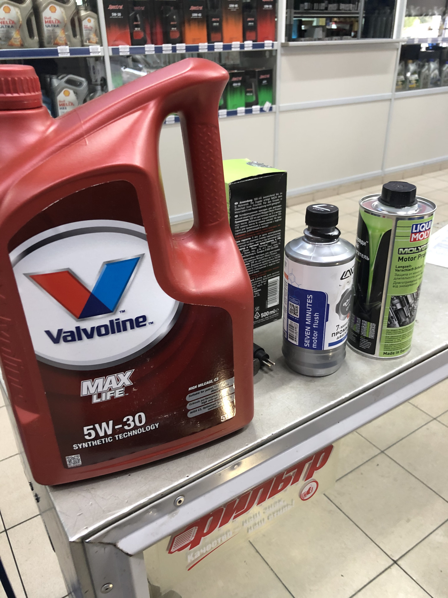 Купить Масло Valvoline 5w30