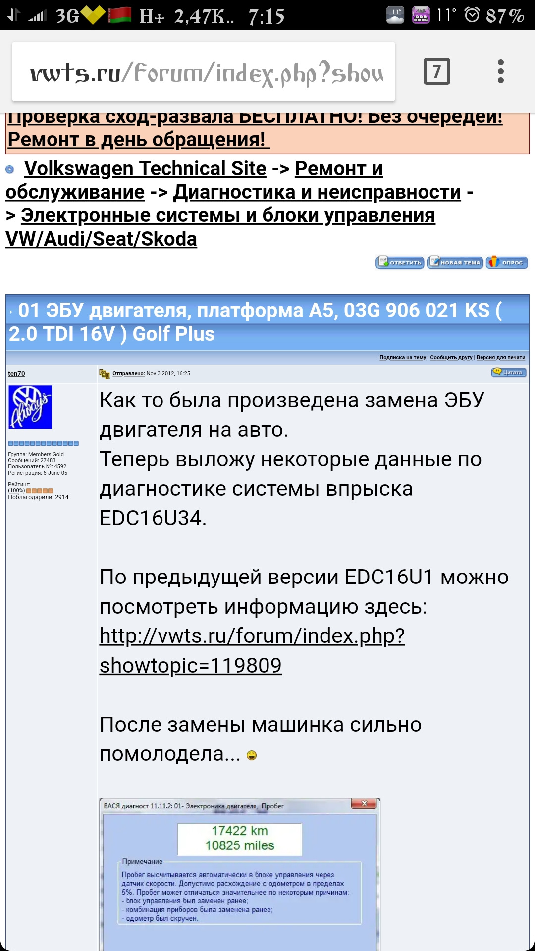 Forum index php showtopic. Forum index php showtopic