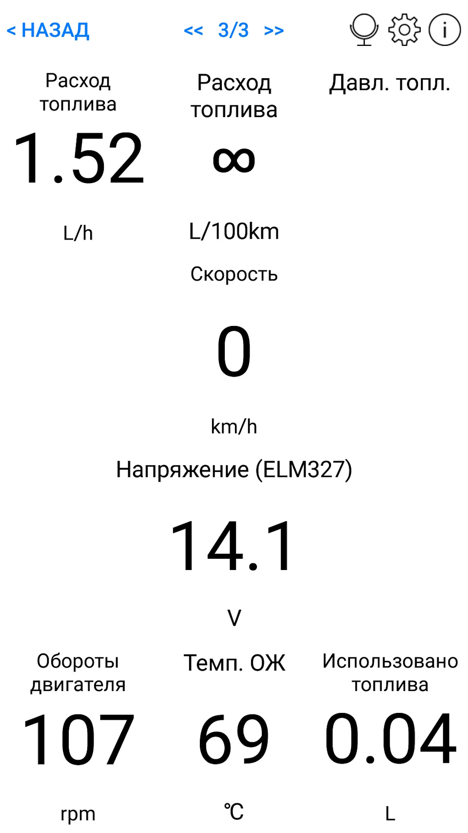 Бляха-муха или что-то с руками? — KIA Sportage (2G), 2 л, 2006 года |  поломка | DRIVE2