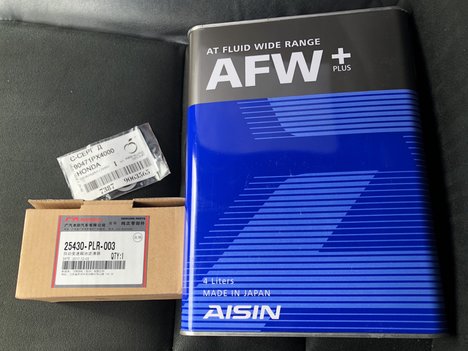 Atf afw. Atf6004 AISIN. ATF AISIN AFW+4 L. Масло АКПП Айсин AFW+. ATF wide range AFW+ 4л.