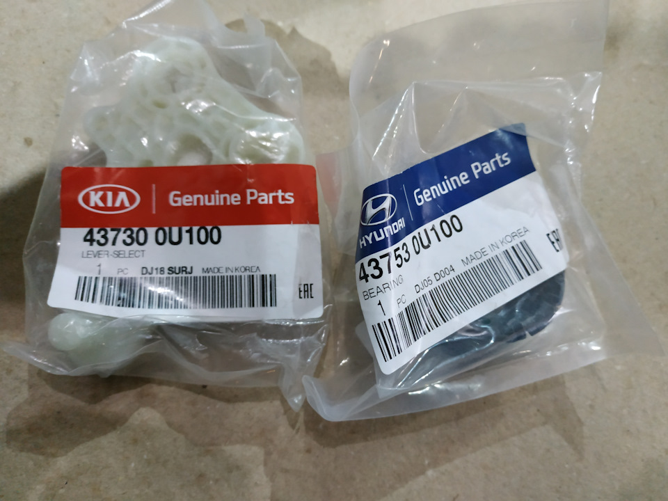 437530U100 ШАРИКОВЫЙ ПОДШИПНИК D=40ММ KIA HYUNDAI | Запчасти на DRIVE2