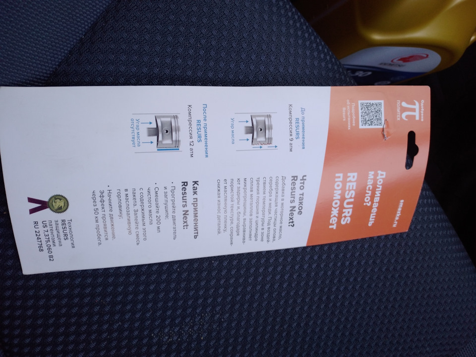 Замена масла, фильтров — Honda Jazz (1G), 1,3 л, 2008 года | плановое ...