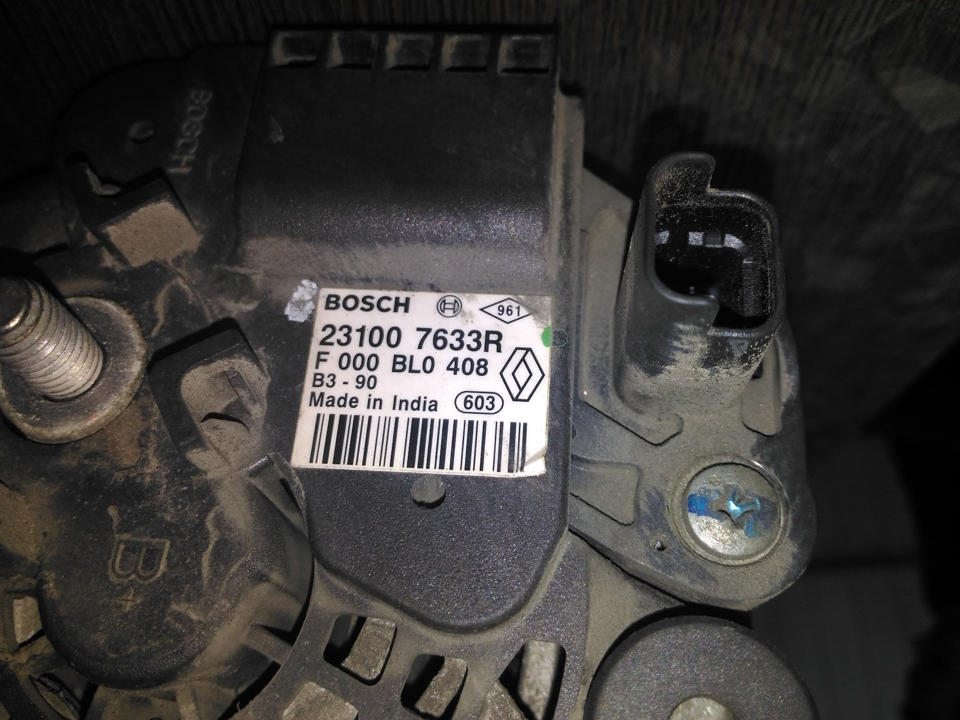 Купить Генератор На Ларгус 16 Клапанов