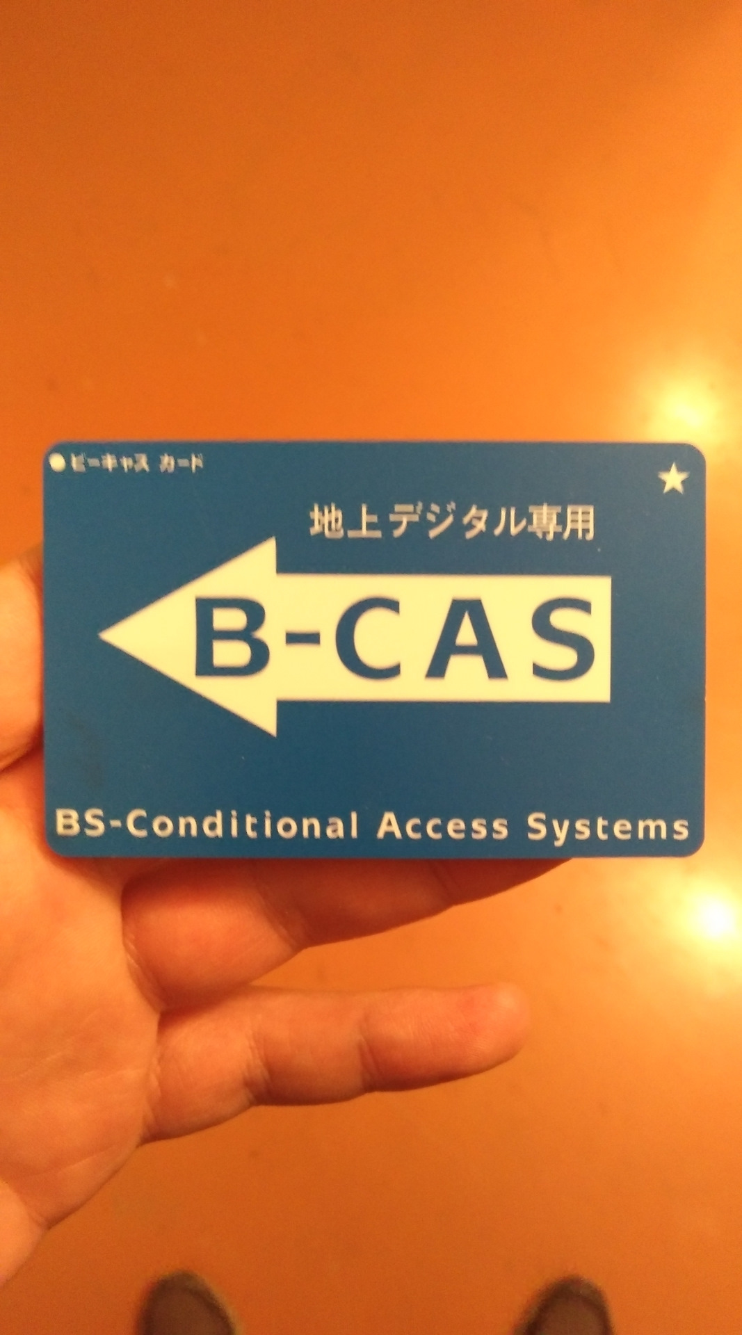 B card. B-CAS Card что это. Minib-CAS карта. Minib-CAS что это. B-CAS карта в машине.