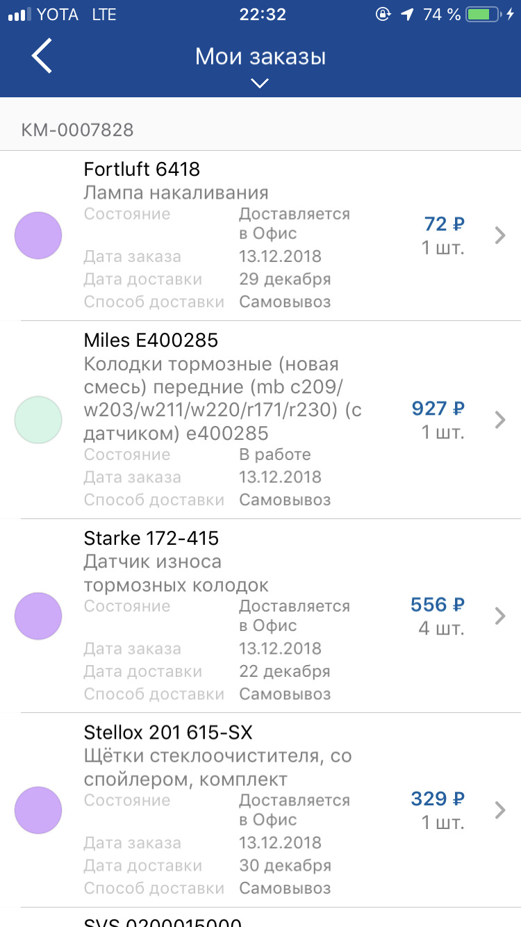 E400285 Комплект тормозных колодок, дисковый тормоз MILES | Запчасти на ...