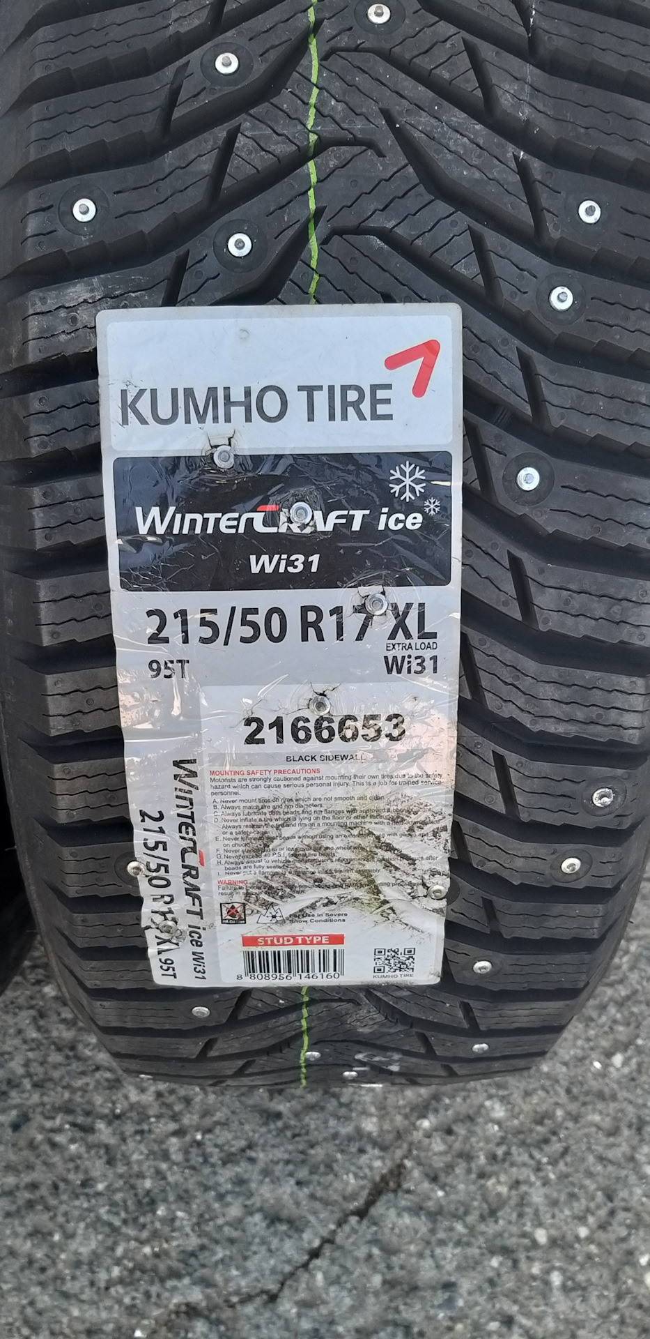 Kumho wintercraft ice wi32 зимняя отзывы. Кумхо wi31. 215/50 R17 Kumho wi31 95t. Кумхо Винтер крафт айс wi31 тесты. Kumho 31 215 50 r17.