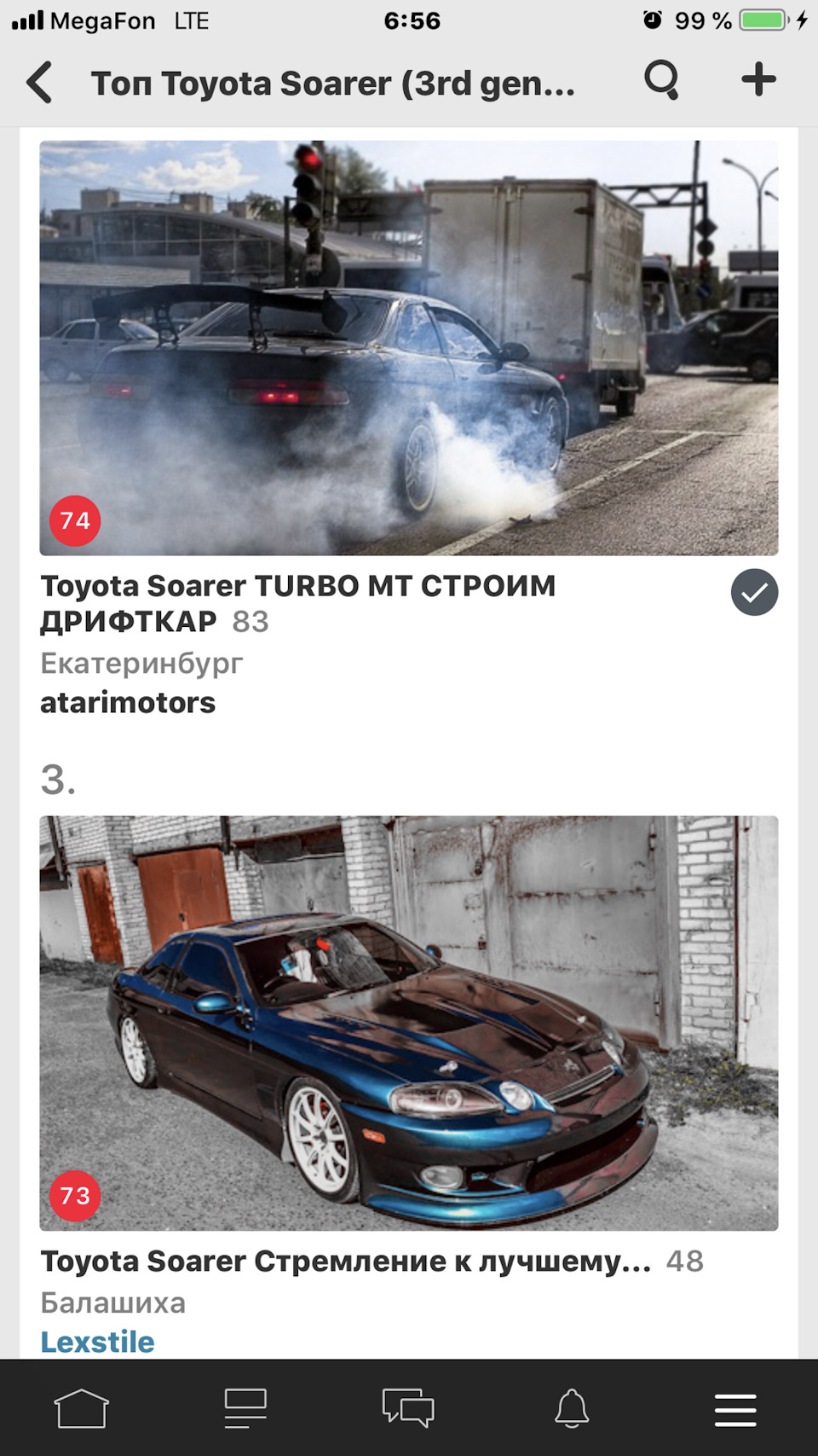 Итоги полугода — Toyota Soarer (3G), 3 л, 1994 года | фотография | DRIVE2