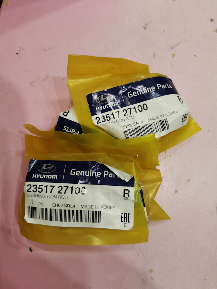23517-27100 Втулки шатуна на Hyundai Santa Fe (1G). | 2 499 ₽ в городе ...