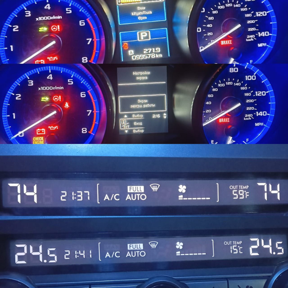Русификации приборки и перевода фаренгейтов в цельсии — Subaru Outback ...