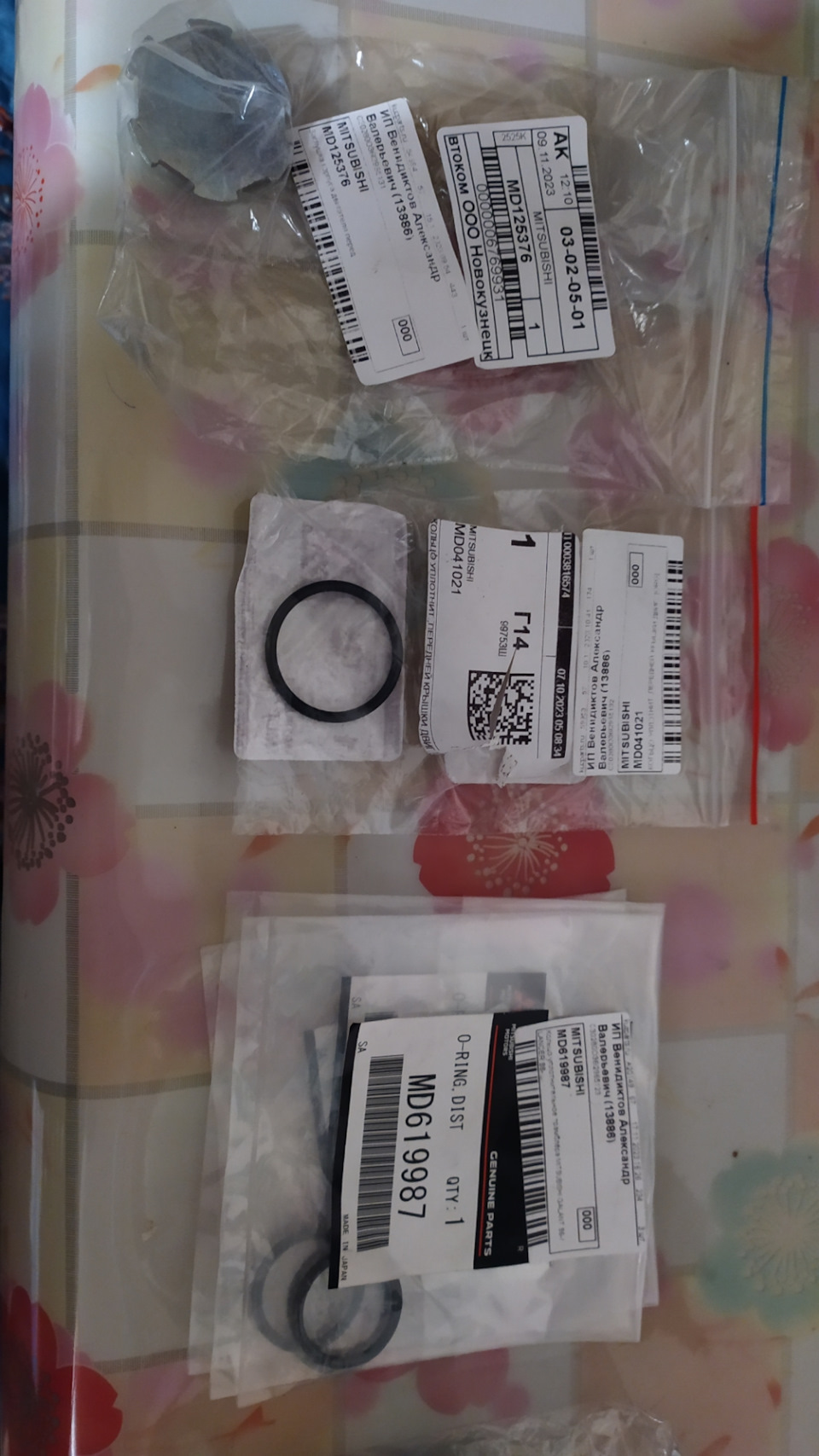 Фото в бортжурнале Mitsubishi Galant (6G). Запчасти на фото: MD125376, MD041021, ORING, MD619987