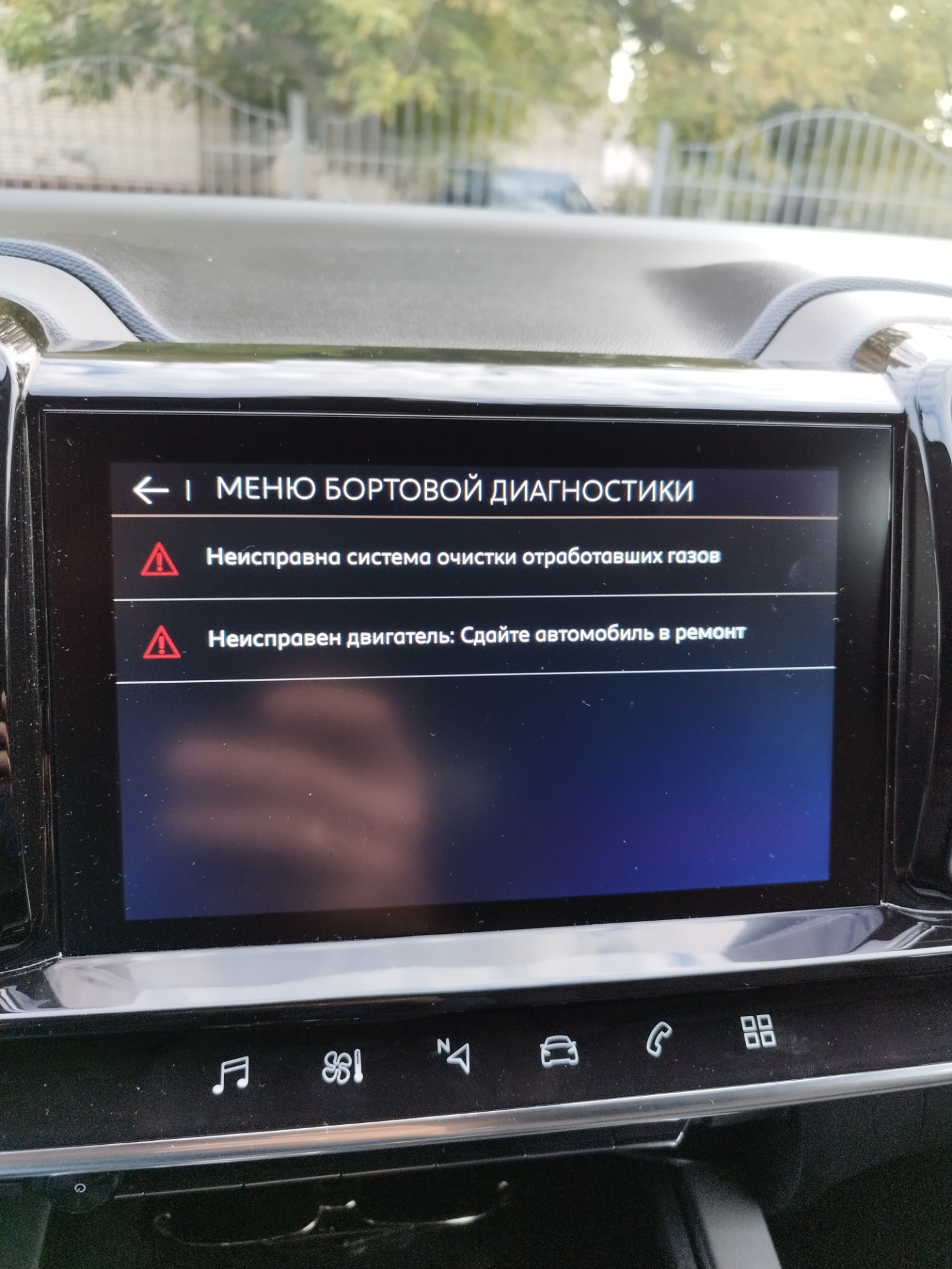 Проблема с adblue (решено) — Citroen C5 Aircross, 1,5 л, 2019 года поломка DRIVE2