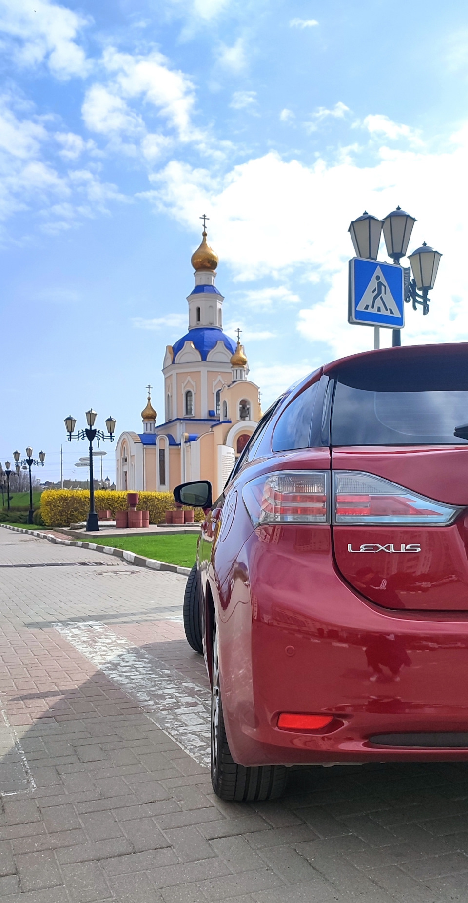 Теплые слова и красивые картинки к Вербному Воскресенью — Lexus CT 200h,  1,8 л, 2012 года | фотография | DRIVE2