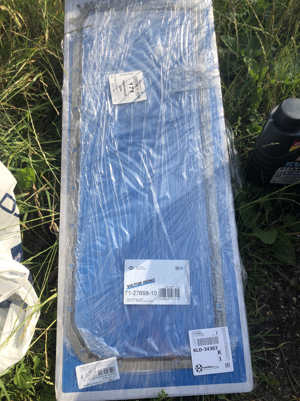 712769810 Прокладка, масляный поддон VICTOR REINZ | Запчасти на DRIVE2