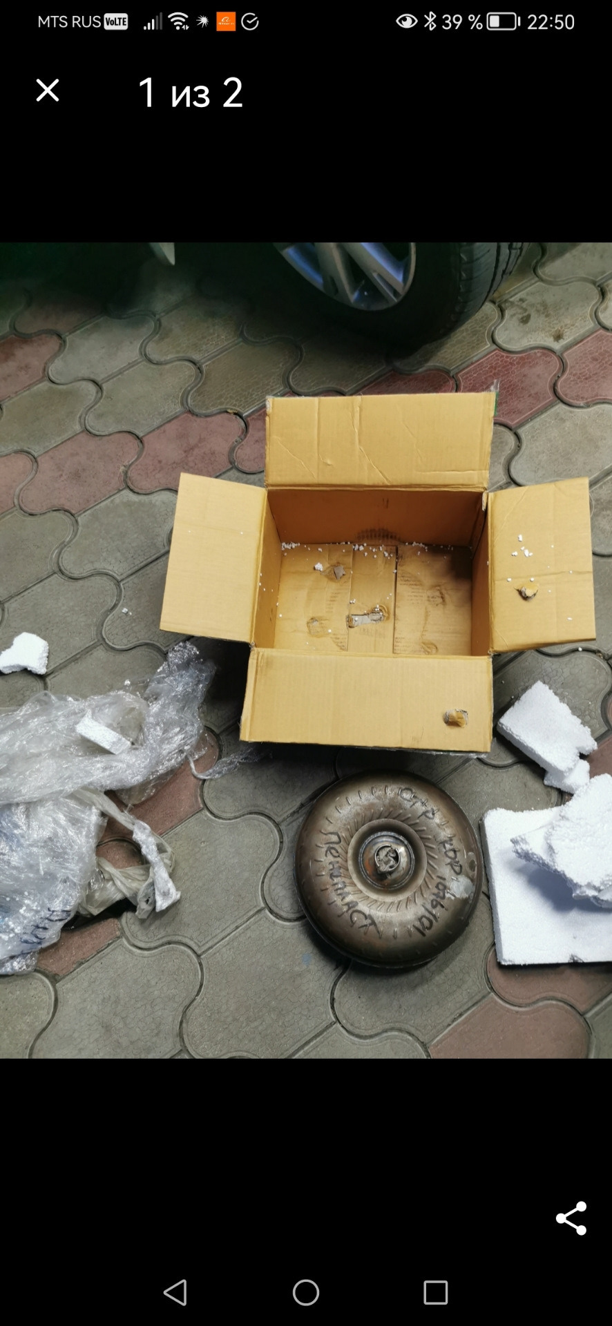 Замена гидротрансформатора и замена прокладки картера . — ГАЗ Соболь ...