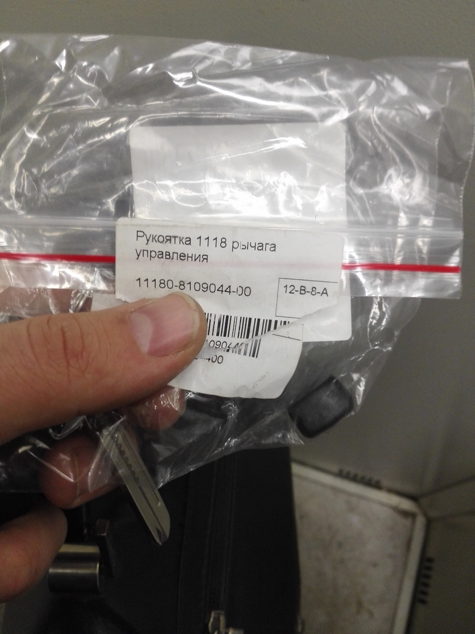 Схема подключения подогрева сидений на калине