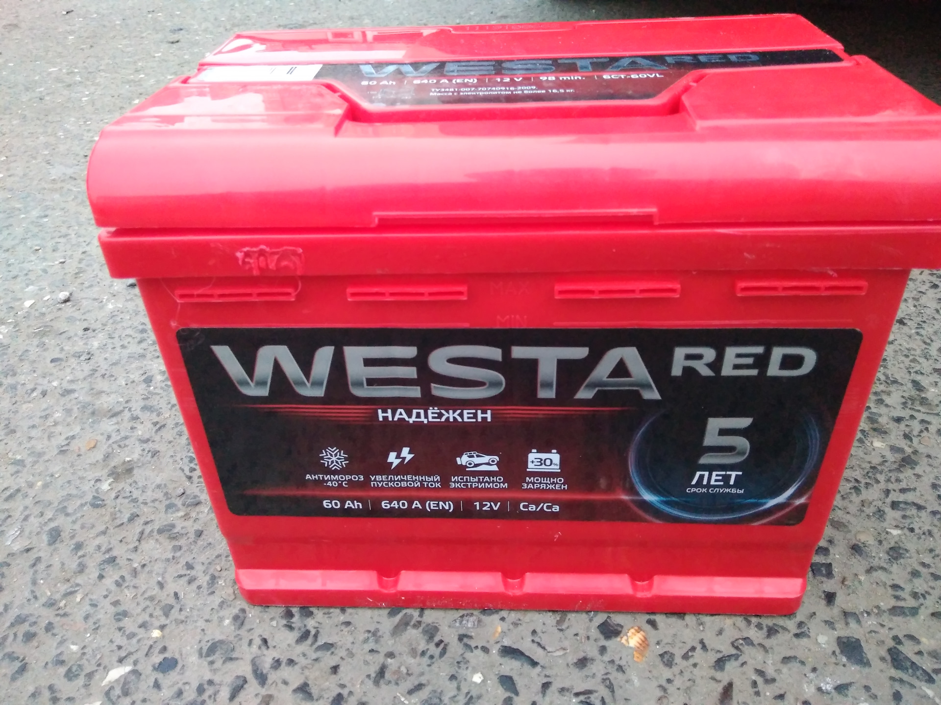 Westa Red Казахстан Дата изготовления. Год выпуска аккумулятора Westa Red. Westa Red 750a фото. Westa - II Quartz 1047.