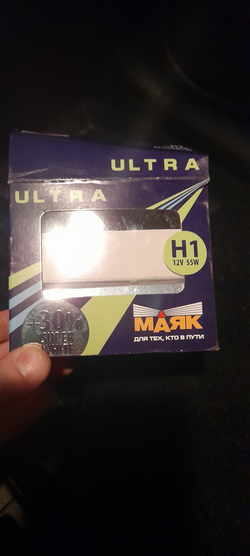 Просвет. — Mitsubishi Outlander (1G), 2,4 л, 2002 года | своими руками ...