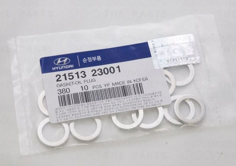 Прокладка сливной пробки картера 21513-23001 — Hyundai Elantra (5G), 1 ...