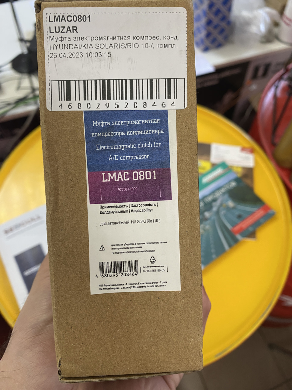 977014L000 Компрессор кондиционера полугерметичный максимально ...